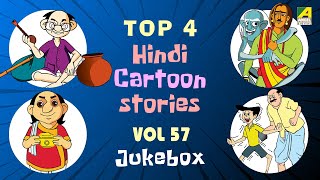 Top 4 Hindi Cartoon Stories  Vol  57  Classic Compilation Cartoon  Hindi Kahaniya [upl. by Moclam432]