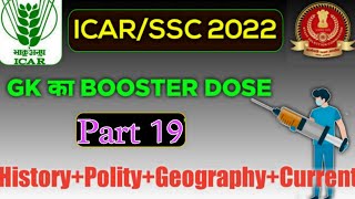 GK Booster Dose for ICAR Technician  SSC chslmtscgl [upl. by Staley204]