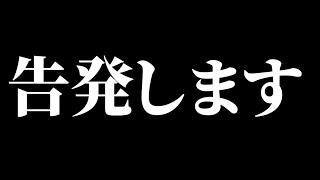 危険運転の件で 新たなドラレコ映像が入ってきました！【テレビ報道が決定しました】 [upl. by Schreck993]