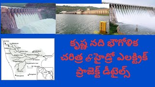 Krishna River Histrory amp Hydro Electric Projects [upl. by Einnus]