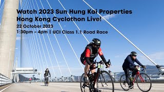 2023 Sun Hung Kai Properties Hong Kong Cyclothon Live [upl. by Nykal]