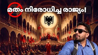 ലോകത്താദ്യം മതം നിരോധിച്ച രാജ്യത്തെ ഇന്നത്തെ അവസ്ഥ First atheist country in the world [upl. by Libyc]