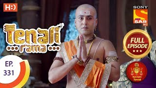 Tenali Rama  Ep 331  Full Episode  12th October 2018  Navratri Special [upl. by Anned571]