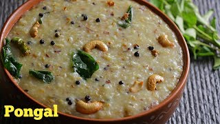 PONGAL కట్టే పొంగలి Ven Pongal Best Temple Style Pongal  pongal recipe at home by vismai food [upl. by Spears]