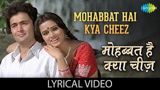 Mohabbat Hai Kya Chiz with lyrics  मोहब्बत है क्या चीज़ गाने के बोल Prem Rog Rishi KapoorPadmini [upl. by Syman]