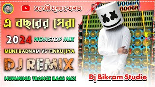 Munni Badnaam Hui Vs Tinku Jiya  Dj TikTok Oshtir Remix Mashup  Dj Bikram Studio [upl. by Civ755]