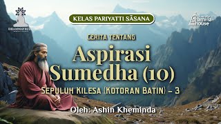 Buddhavamsa II  Sepuluh Kilesa Kotoran Batin 3  Cerita tentang Aspirasi Sumedha 10 [upl. by Chandler]