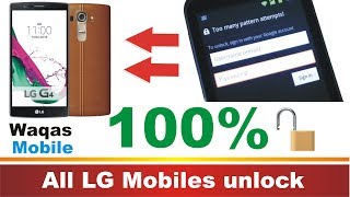 how to unlock LG phone LG mobile pettern unlockLG password unlock by waqas mobile [upl. by Elhsa49]