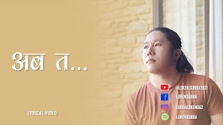 ABA TA  LOKEN SUBBA OFFICIAL LYRICS VIDEO [upl. by Merci]