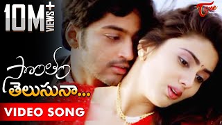 Nenunnanu Video Songs  Ryali Ravulapaadu Video Song  Nagarjuna Aarti Shriya  Sri Balaji Video [upl. by Adalai27]