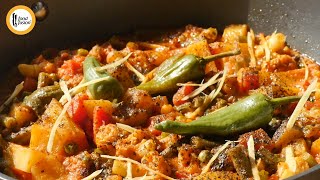 Mix Vegetable Tikka Karahi Recipe By Food Fusion [upl. by Zitah]