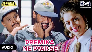 Premika Ne Pyar Se  Humse Hai Muqabala  AR Rahman  S P Balasubrahmanyam Udit Narayan Pallavi [upl. by Ozzie]