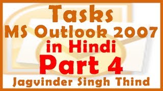 ✅ Outlook Tasks feature in Microsoft Outlook 2007 in Hindi [upl. by Angadresma]