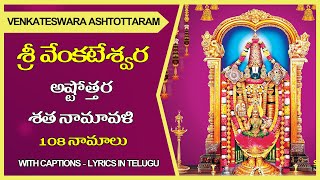 Venkateswara Ashtothram  Venkateswara Ashtottara Shatanamavali Stotram [upl. by Enyawud]