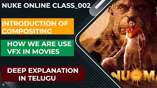 INTRODUCTION OF COMPOSITING IN TELUGU [upl. by Asin]