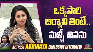 Actress Abhinaya About Favorite Food  Actress Abhinaya Exclusive Interview  NTVENT [upl. by Schurman]