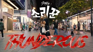 KPOP IN PUBLIC  HONG KONG Stray Kids  Thunderous 소리꾼 Couple Dance Cover by Aaron amp Athena [upl. by Euhsoj638]