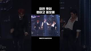 Stage Mix 교차편집 MONSTA X몬스타엑스  Love Killa러브 킬라 shorts 쇼츠 [upl. by Fogarty]