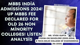 MBBS India Admissions 2024 UP MBBS fee declared for old 26 non Minority collegesListen analysis [upl. by Nilad]