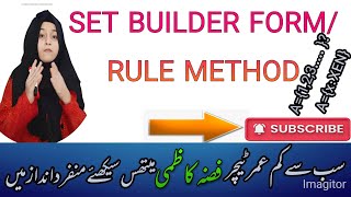 Definition of Set Builders FormRule Method [upl. by Gnilyarg]