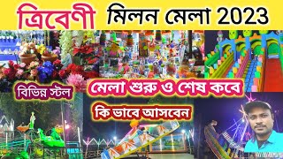 ত্রিবেণী মিলন মেলা 2023tribeni milan mela 2023milan mela 2023tour guidedatebansberiatribeni [upl. by Willem387]