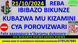 Tariki 21102024 Ibibazo byabajijwe mu kizamini cya porovizwari nibisubizo byabyo [upl. by Atlas]