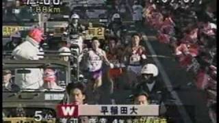 箱根駅伝 1996年 第72回 早大・渡辺選手 神大・高嶋選手 [upl. by Sean]