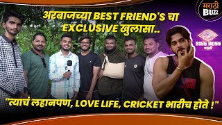 Arbaz Patel च्या खास मित्रानी त्याचा बद्दल कोणते खुलासे केले Revealed Love Life amp Special Moments [upl. by Donielle660]