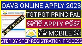 OAVS RECRUITMENT 2023 APPLY ONLINEHOW TO APPLY OAVS TEACHER RECRUITMENT 2023 [upl. by Tnafni]