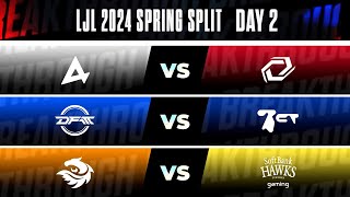 LJL 2024 Spring Split Day 2  AXC vs SG  DFM vs BCT  V3 vs SHG [upl. by Nelly]