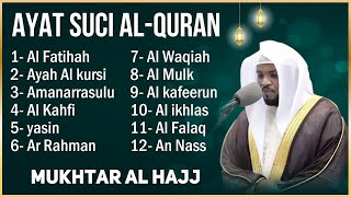 sheikh mukhtar al hajj quran recitation really beautiful [upl. by Lizzy]