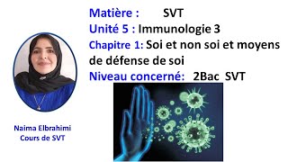 Cours SVT BIOF 2Bac immunologie 3 Soi et non soiL’immunité non spécifique  phagocytose [upl. by Norted842]