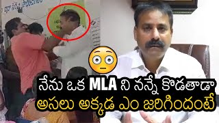 YCP Tenali MLA Candidate Annabathuni Siva Kumar Reacts On The Incident Happened In Polling Booth [upl. by Okimik]