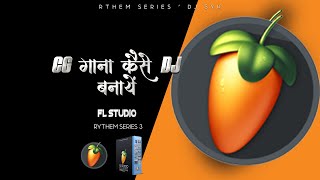 Cg Beat and Song Arrangement  RYTHEM SERIES 3  FL Studio Tutorial Hindi [upl. by Goldie]