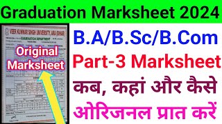 Vksu Part 3 Original Marksheet 202124  Original Marksheet  पार्ट 3 मार्कशीट कैसे कहां मिलेगा  UG [upl. by Jezabel368]