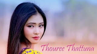 Thouree Thattuna  Official Yaoshang Music Video Release [upl. by Aniale]