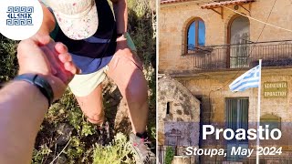 Beautiful Hike to Tranquil Proastio from Stoupa Greece [upl. by Boulanger]