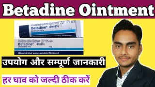 Betadine Ointment Uses Side Effect  Betadime ointment uses in hindi [upl. by Ecal]