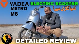 METRO M6 ELECTRIC SCOOTER by Yadea  Detailed Review by Biker Dude [upl. by Shuler]