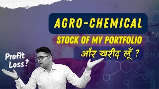 Sumitomo Chemical Share Detailed Analysis I Best Chemical Stocks to Buy Now I Best Stocks to Buy Now [upl. by Bonacci]