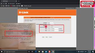 بالتفصيل شرح طريقة ضبط اعدادات راوتر dlink [upl. by Jenilee]