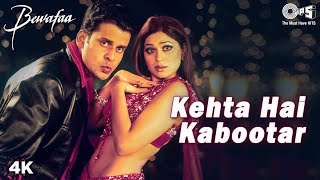 Kehta Hai Kabootar  Bewafaa  Akshay Anil Kareena Shamita amp Manoj  Shaan amp Asha Bhosle [upl. by Hardan]