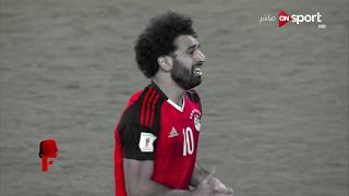 اصعب 7 دقائق في تاريخ quot الكرة المصرية quot مصر vs الكونغو  التأهل لكأس العالم 2018  محمد صلاح [upl. by Yates]