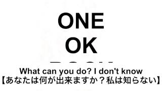 ONE OK ROCK 努努ゆめゆめ 歌詞・和訳付き [upl. by Chuck]