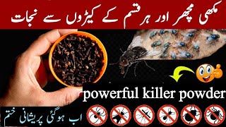 Makkhi Machar Bhagane Ka Tarika  kitchen Hacks amp Tips [upl. by Nahgeam15]