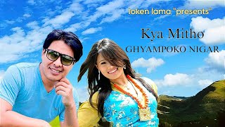 Kya Mitho Ghyampoko Nigar  Loken Lama  Official Music Video ft Sushma Lama [upl. by Bettzel]