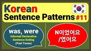 11 Korean Grammar  Korean Sentence Patterns  Past Tense  N이었어요였어요 [upl. by Giefer]