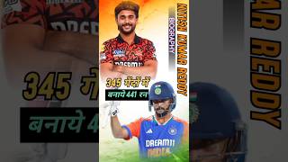 Nitish Reddyhistory cricket ipl iplcricket iplmatch nitishreddy reddy indiancricketerrecord [upl. by Adnawed]