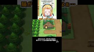 【切り抜き】類はなんとかを呼ぶ… vtuber shorts おおとりひな ポケモンbdsp [upl. by Assirahc]