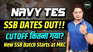 Important Update 🔥 Navy Btech SSB Dates Out Navy TES SSB Dates Out  Navy TES SSB Interview  MKC [upl. by Lirpa]